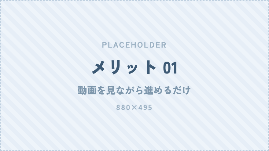 動画を見ながら一緒に作業を進めている様子