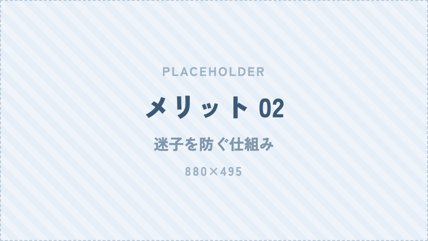 ロードマップとサポートコミュニティで迷わず進められる様子