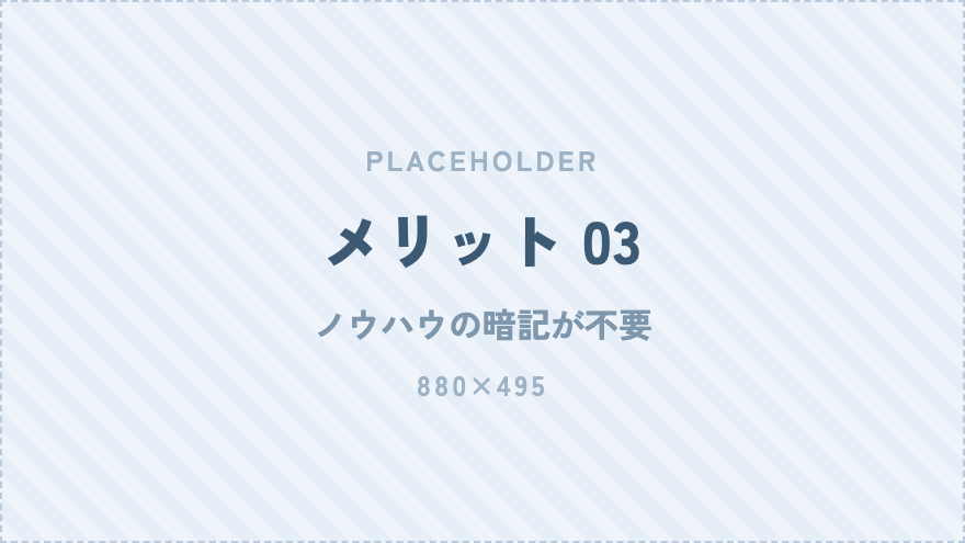 暗記ではなく基礎と本質に集中して学んでいる様子