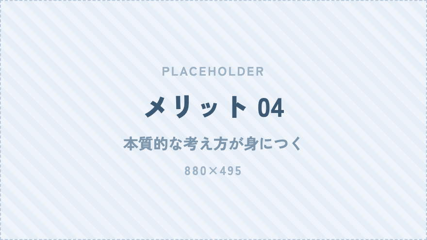 AI活用の考え方が様々な領域へ広がっている様子