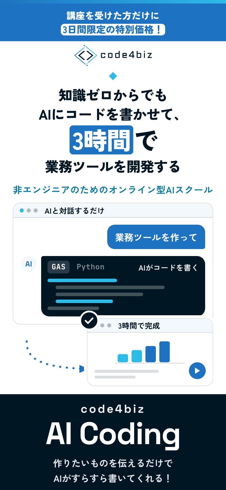 A案 Signal Blue のファーストビュー