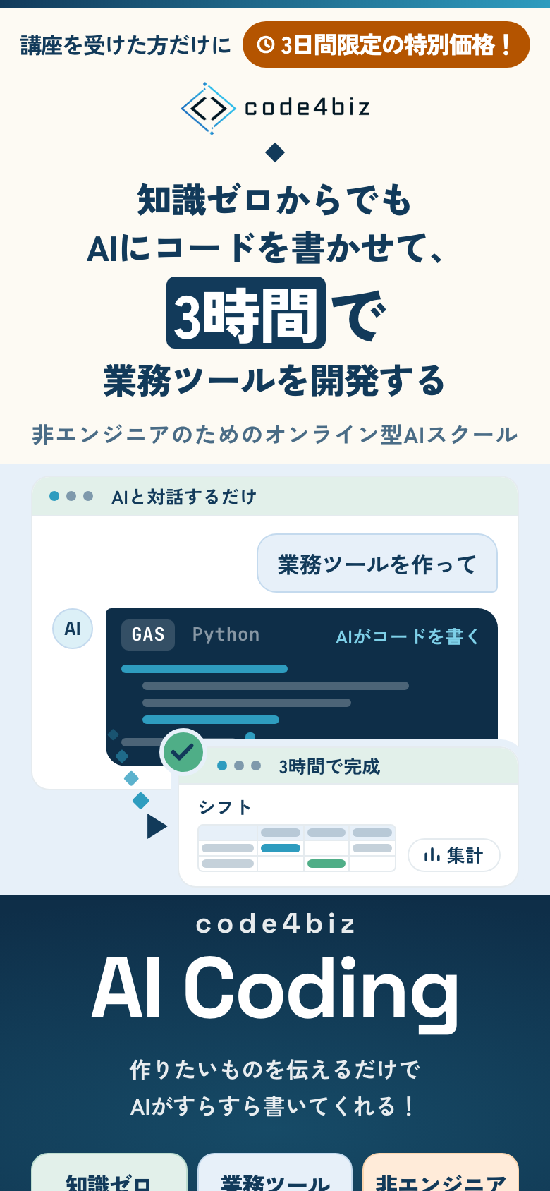 soft の色 × A のトーン