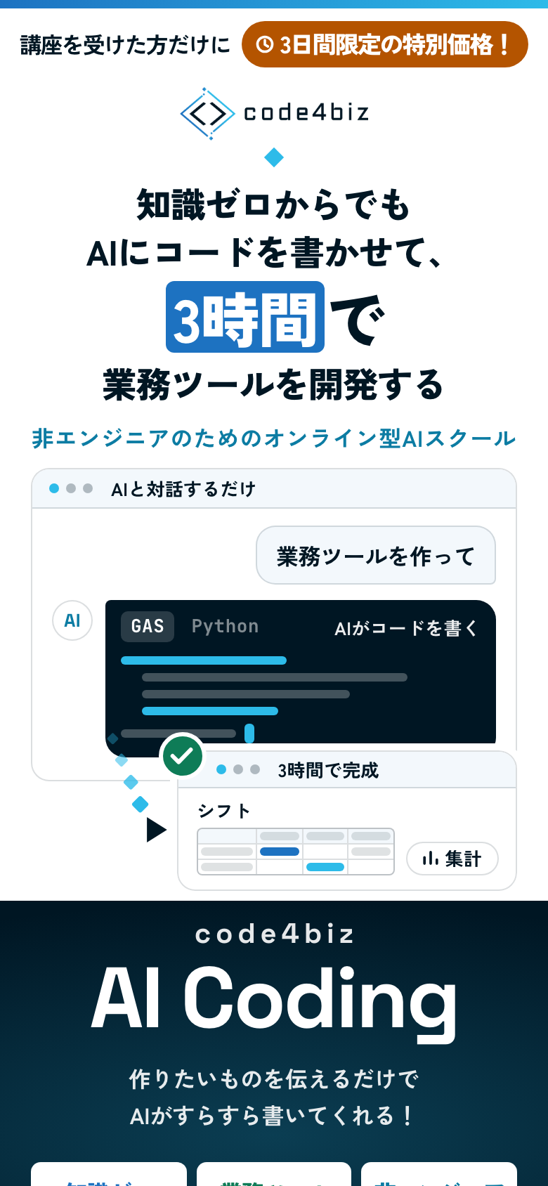 役割で配る