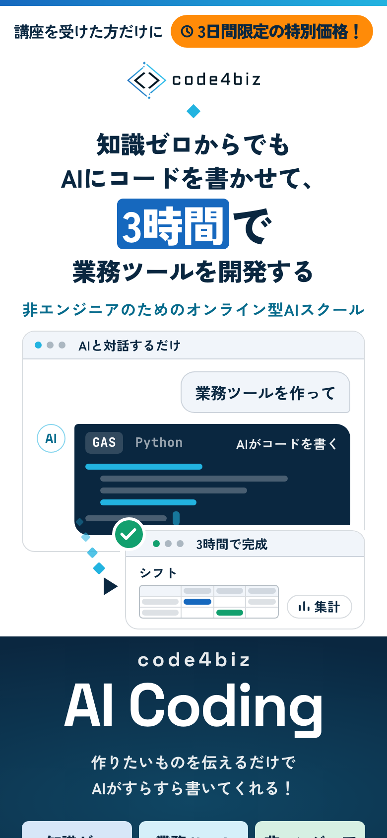 白い面に色のオブジェクト
